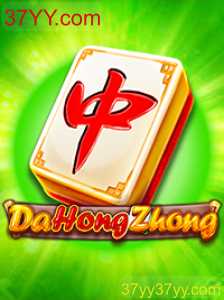 DaHongZhong: Explorando o Popular Jogo de Tabuleiro Asiático